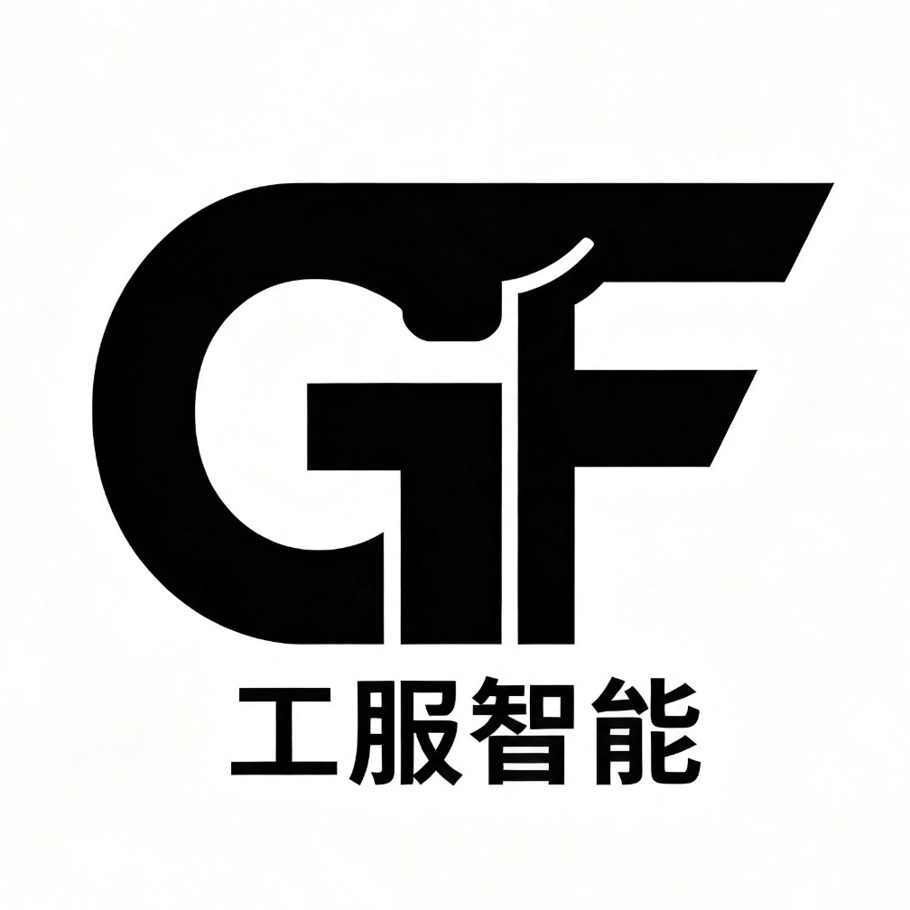 工服智能商标